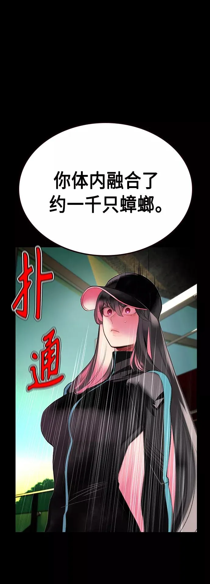 第57话43
