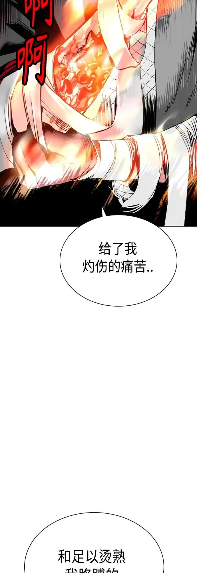 第2季 第21话37