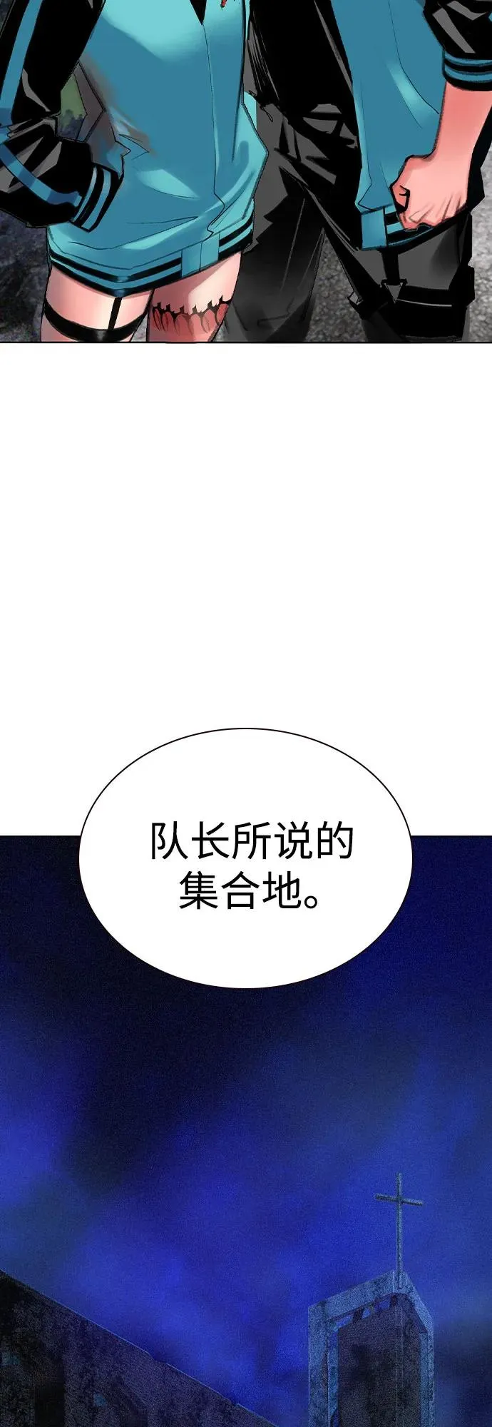 第2季 第34话38