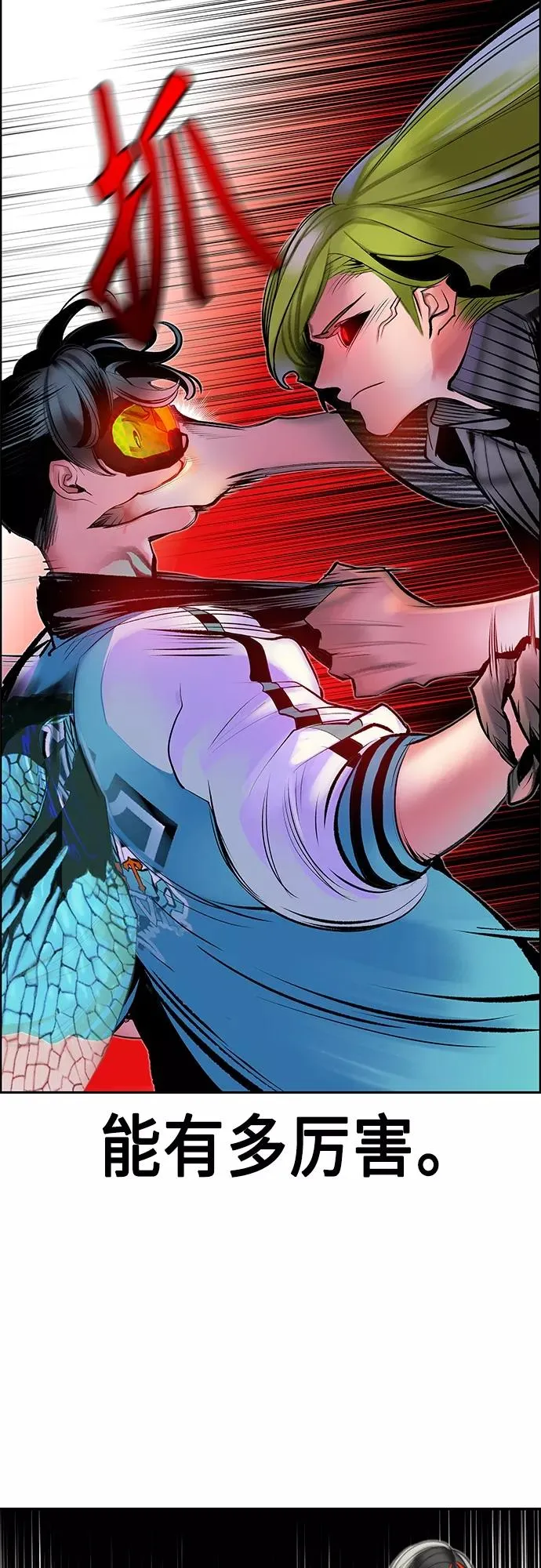 第79话74