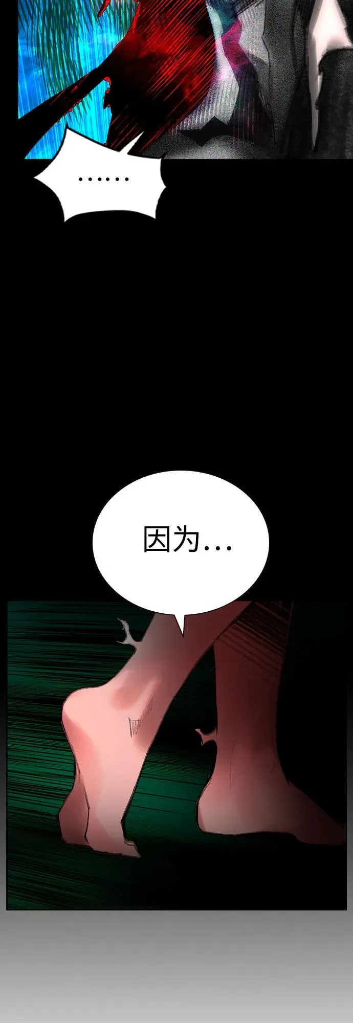 第2季 第31话16