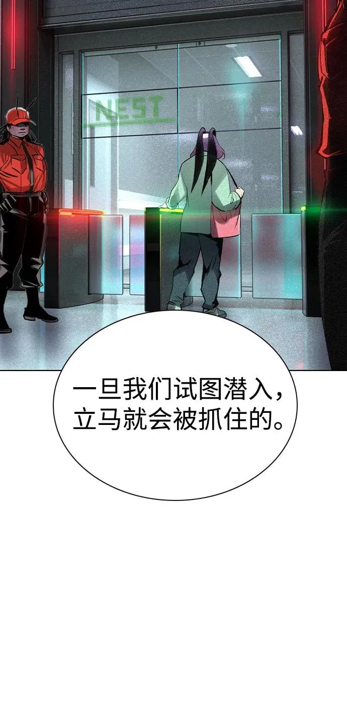 第2季 第37话14