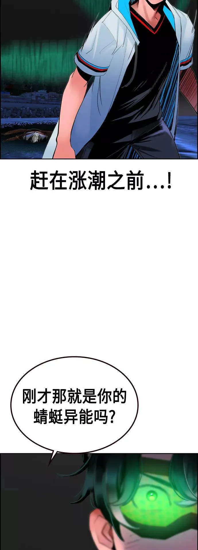 第41话40
