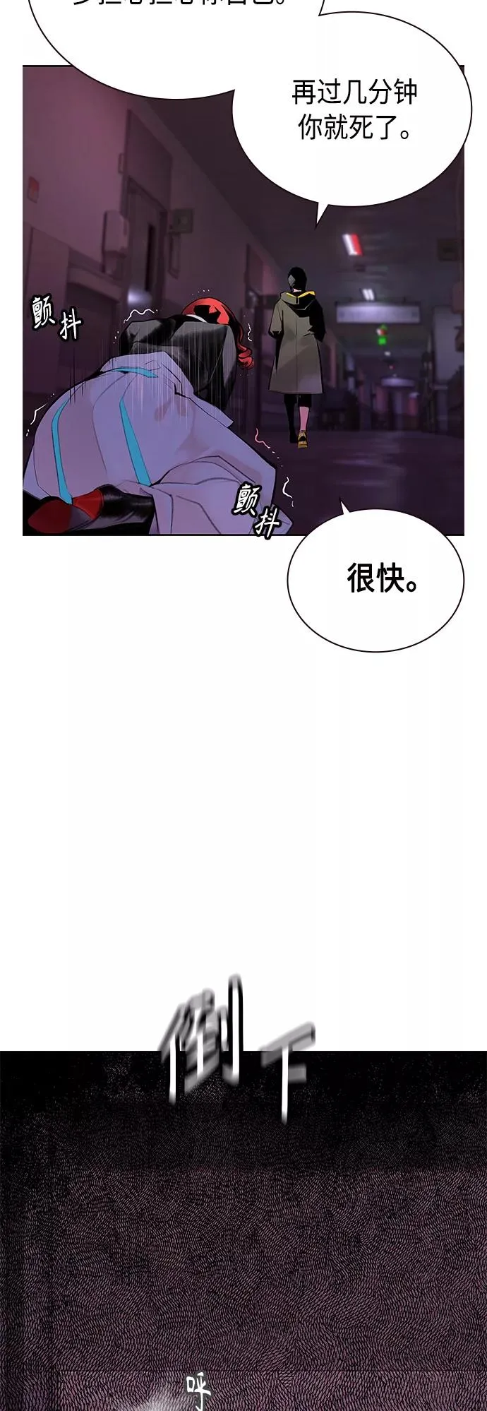 第64话43