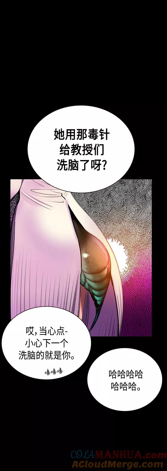 第54话36
