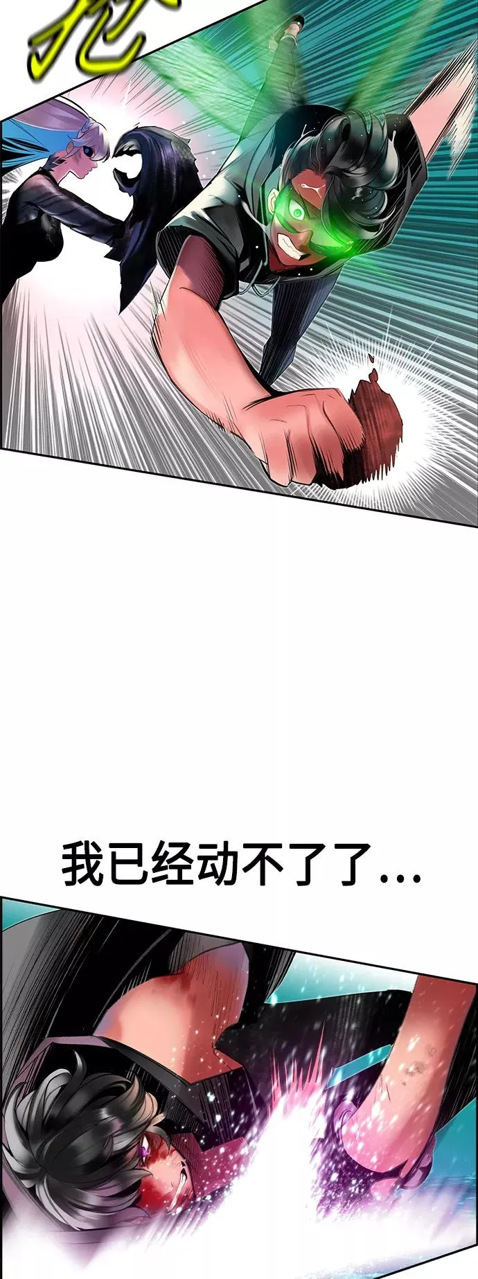 第26话52
