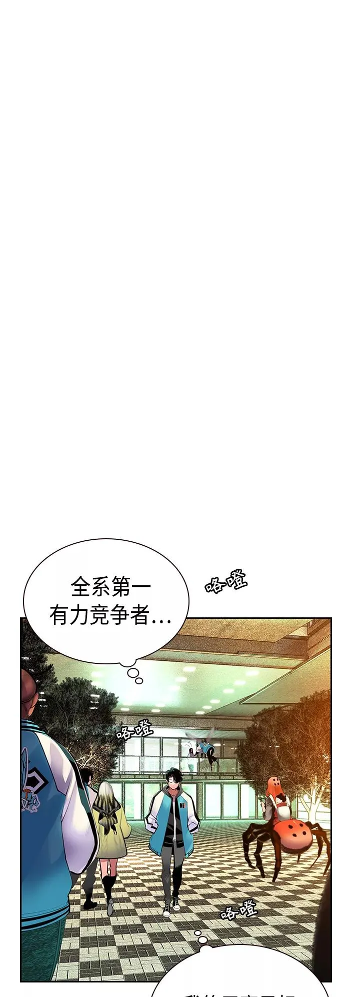 第54话61