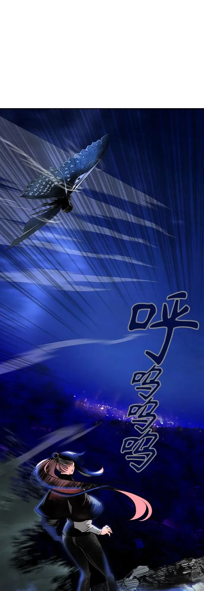 第2季 第29话76