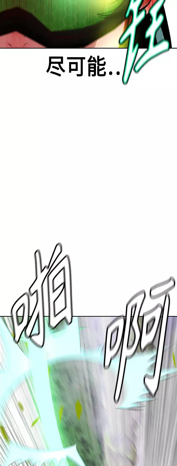 第34话16