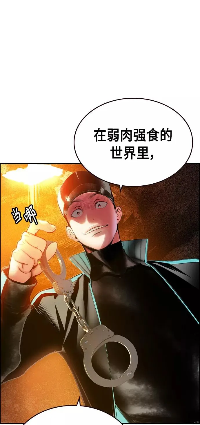 第33话80
