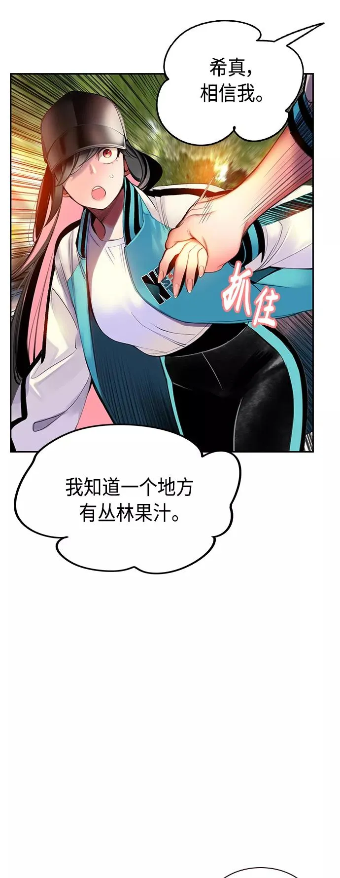 第13话17