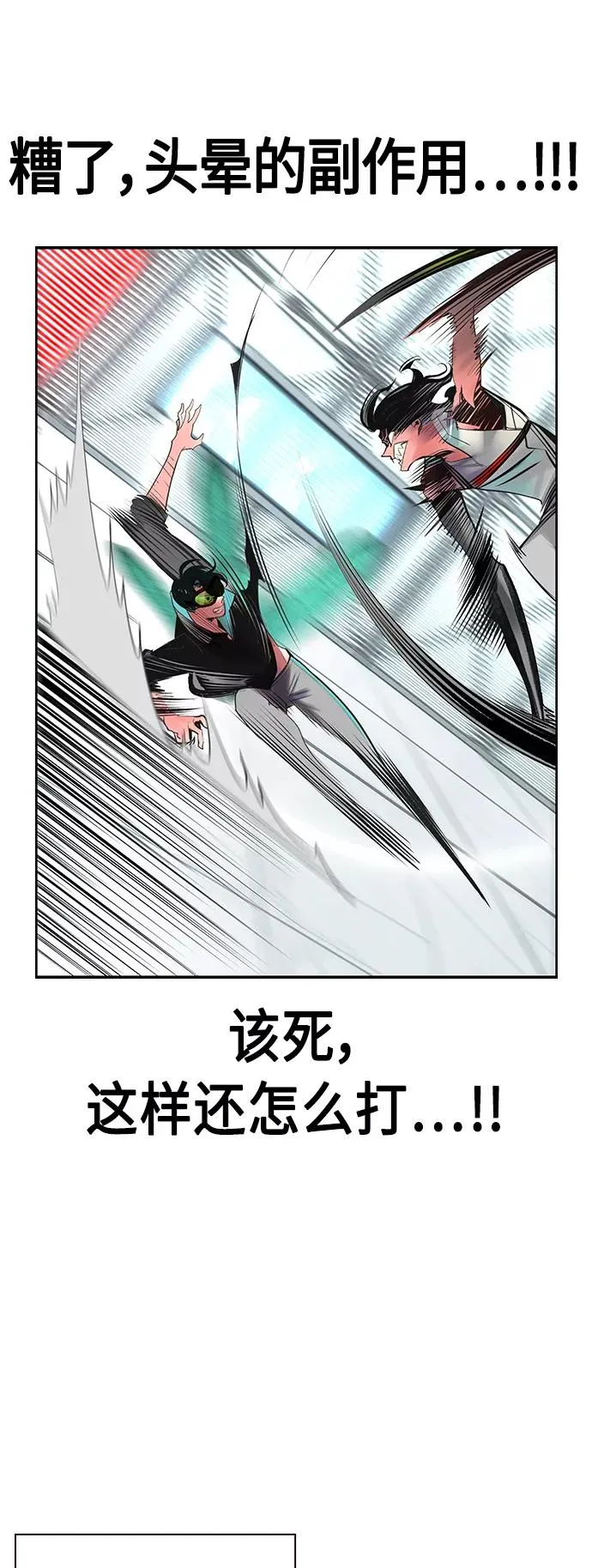 第51话53