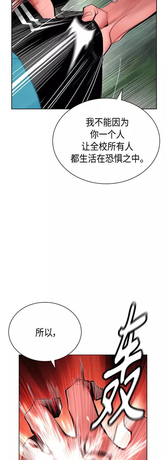 第49话37