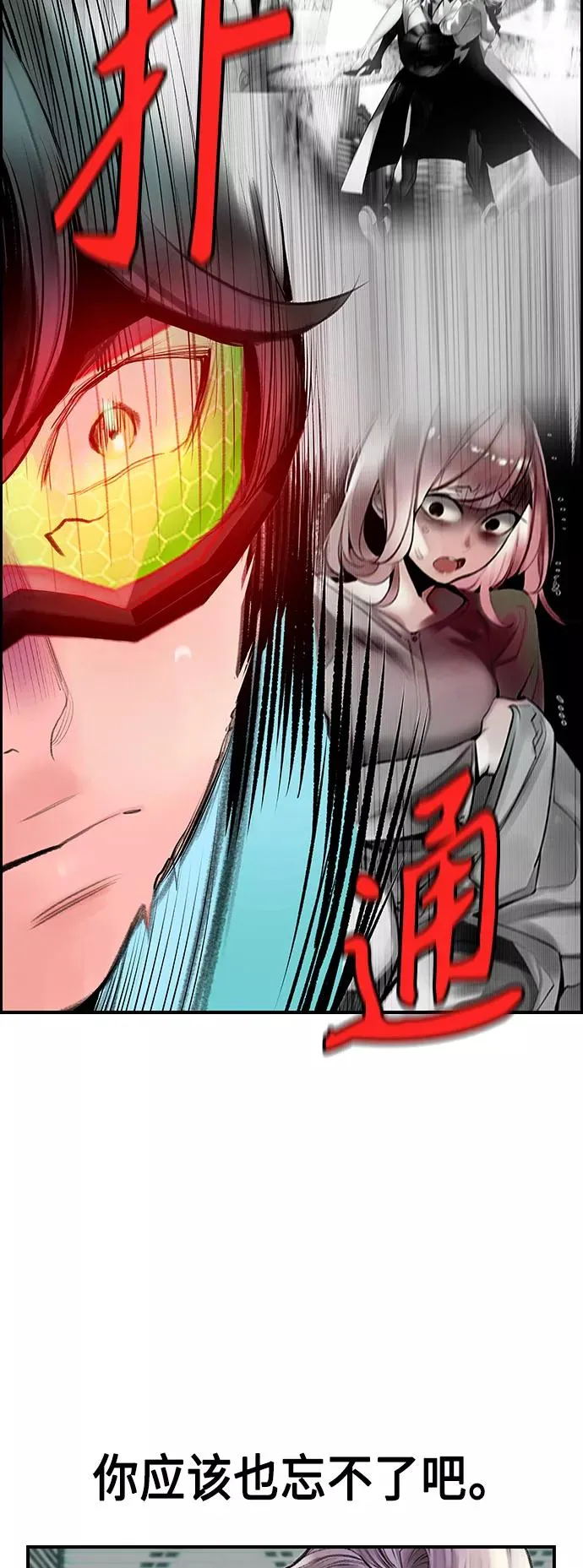 第51话23