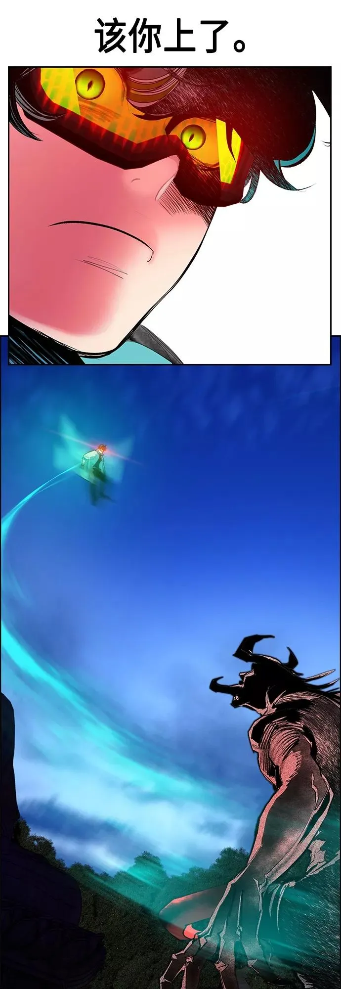 第79话52