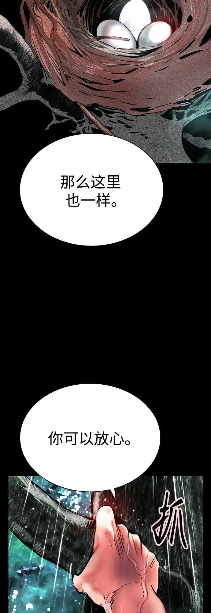第2季 第40话38