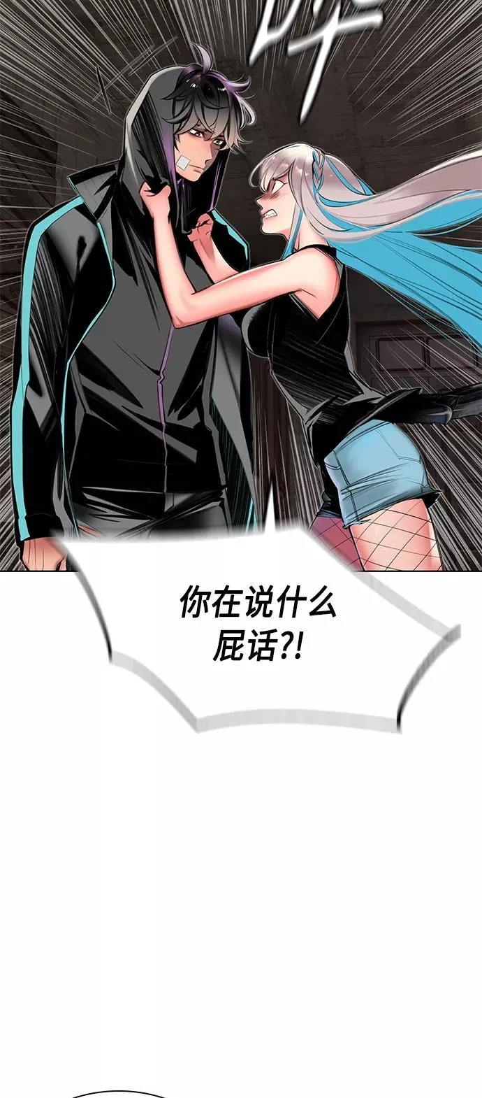 第21话47