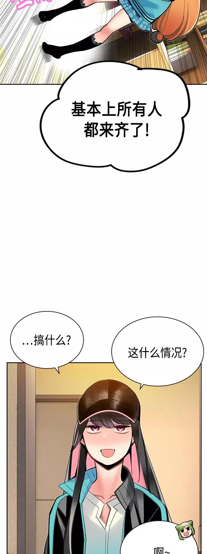 第48话35