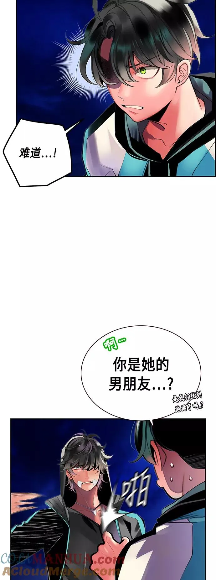 第19话9