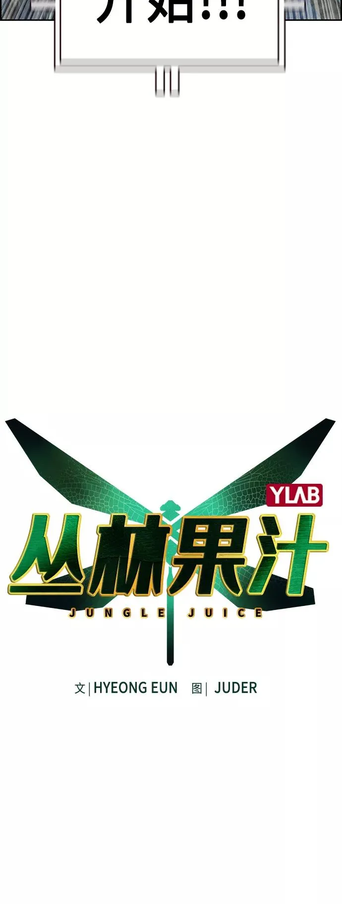 第33话10