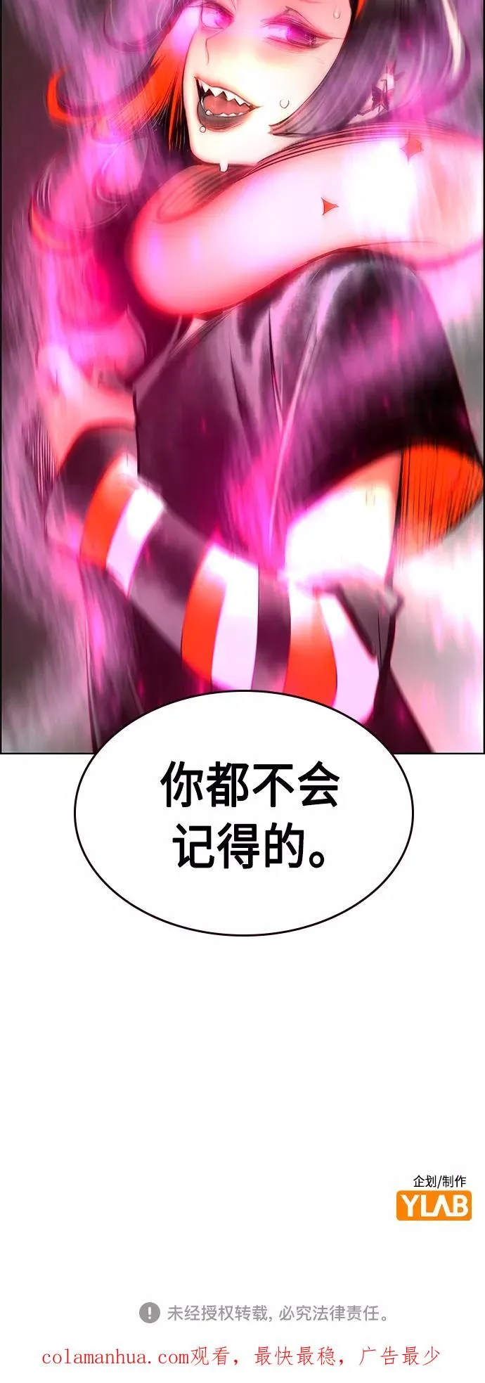 第72话64