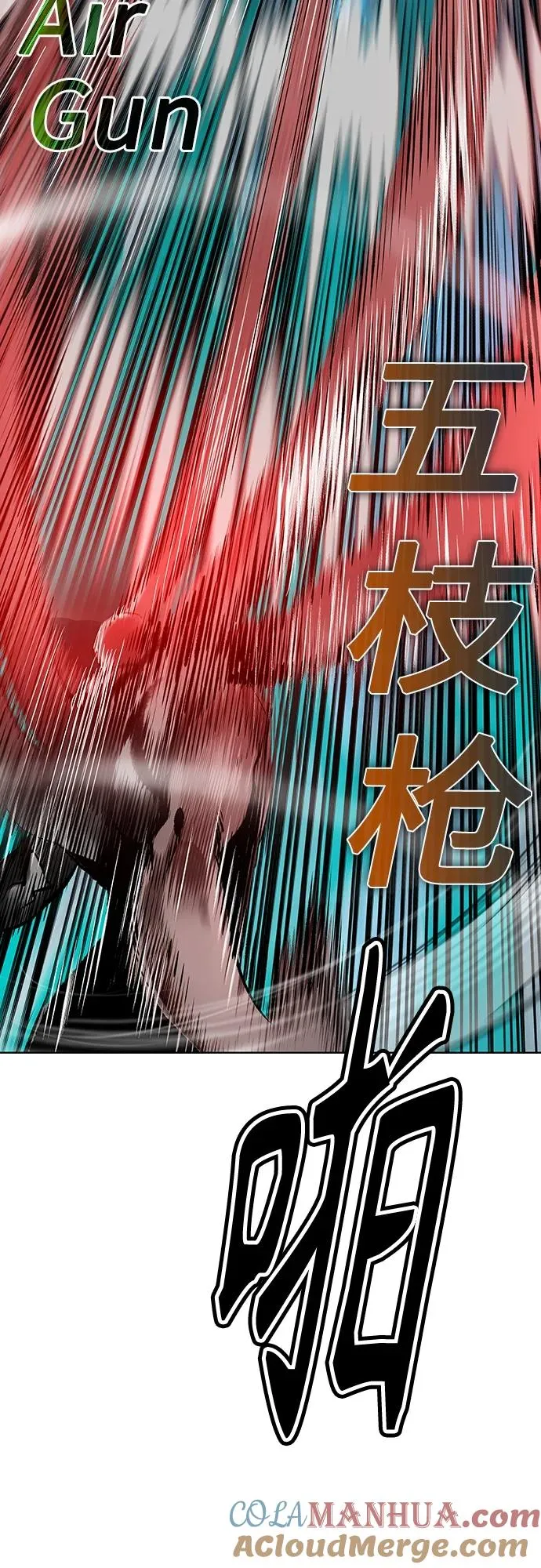第2季 第5话88