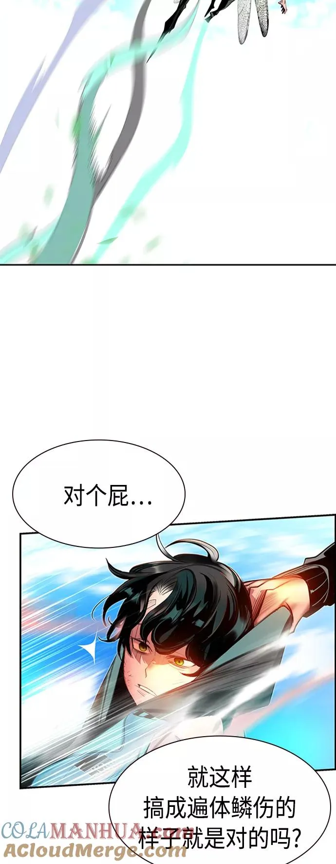 第10话39