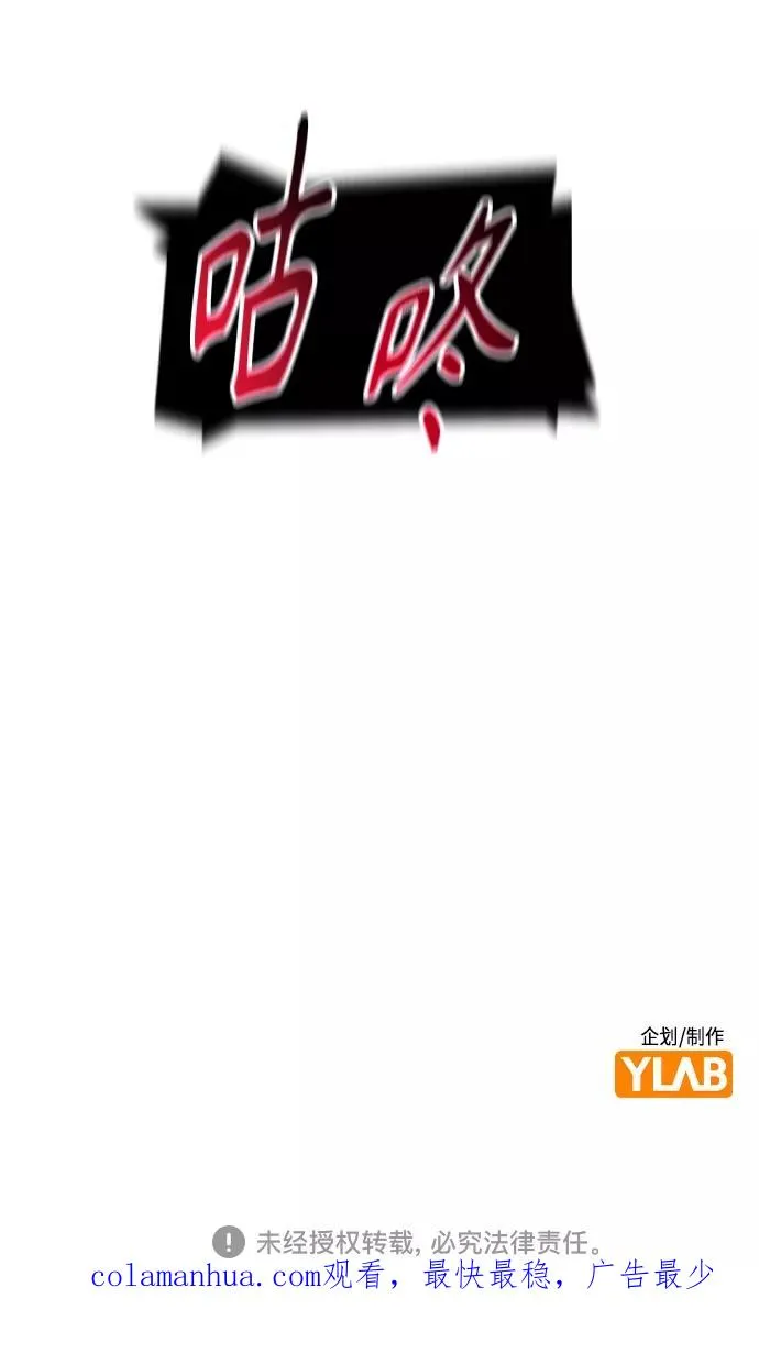 第79话77