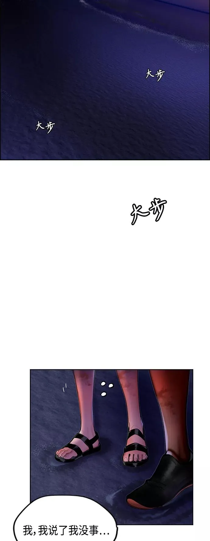 第46话2
