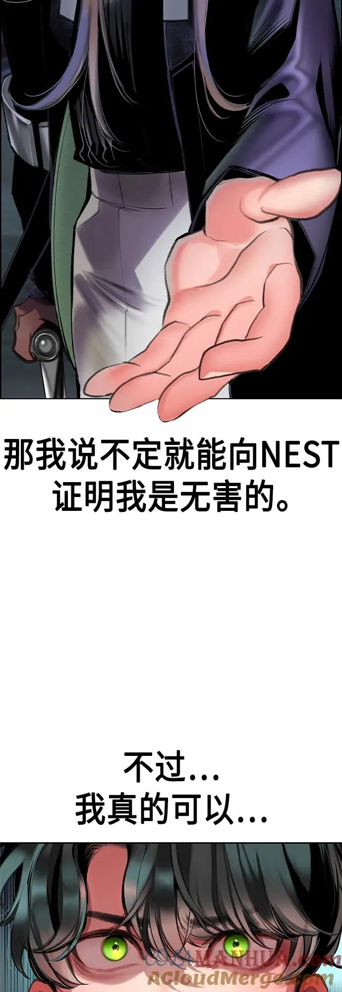 第2季 第4话4