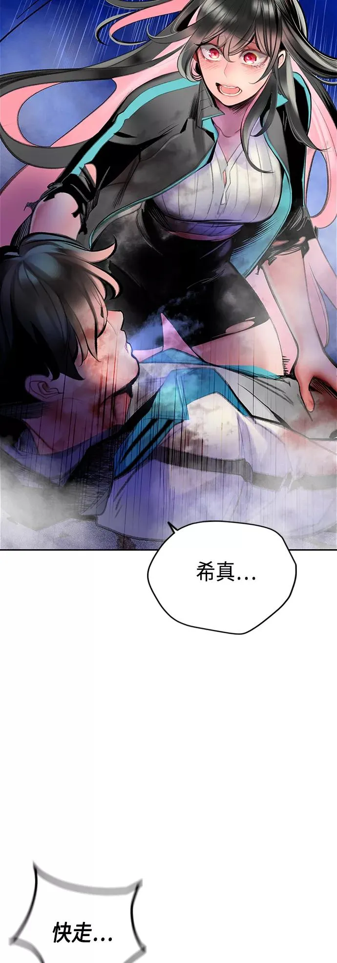 第67话52
