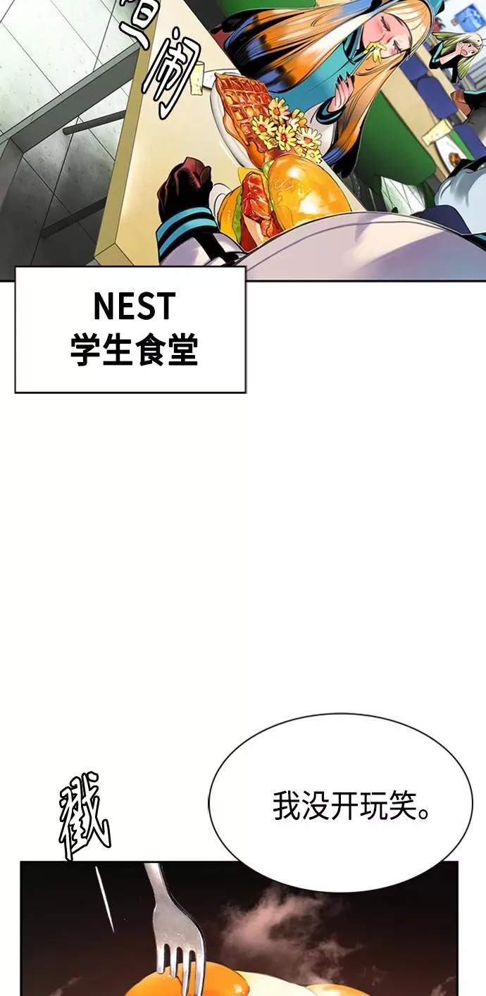 第12话65