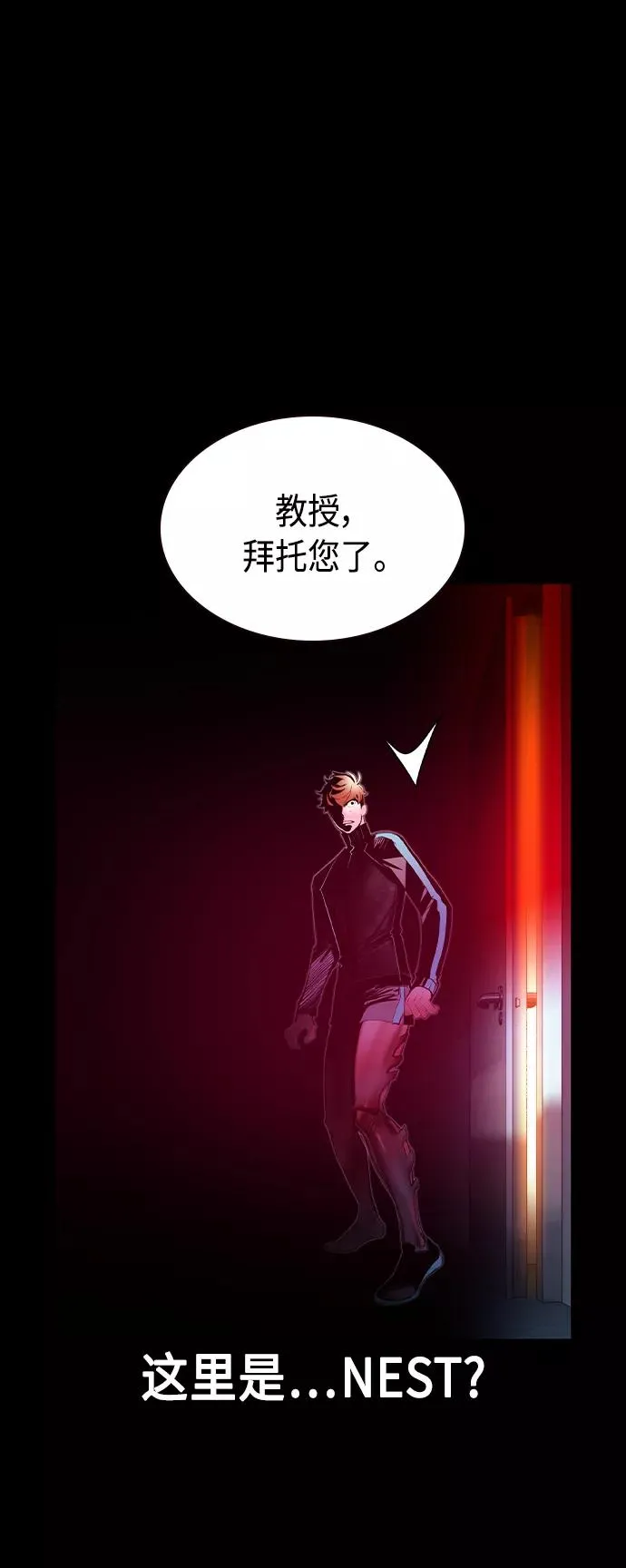 第37话17