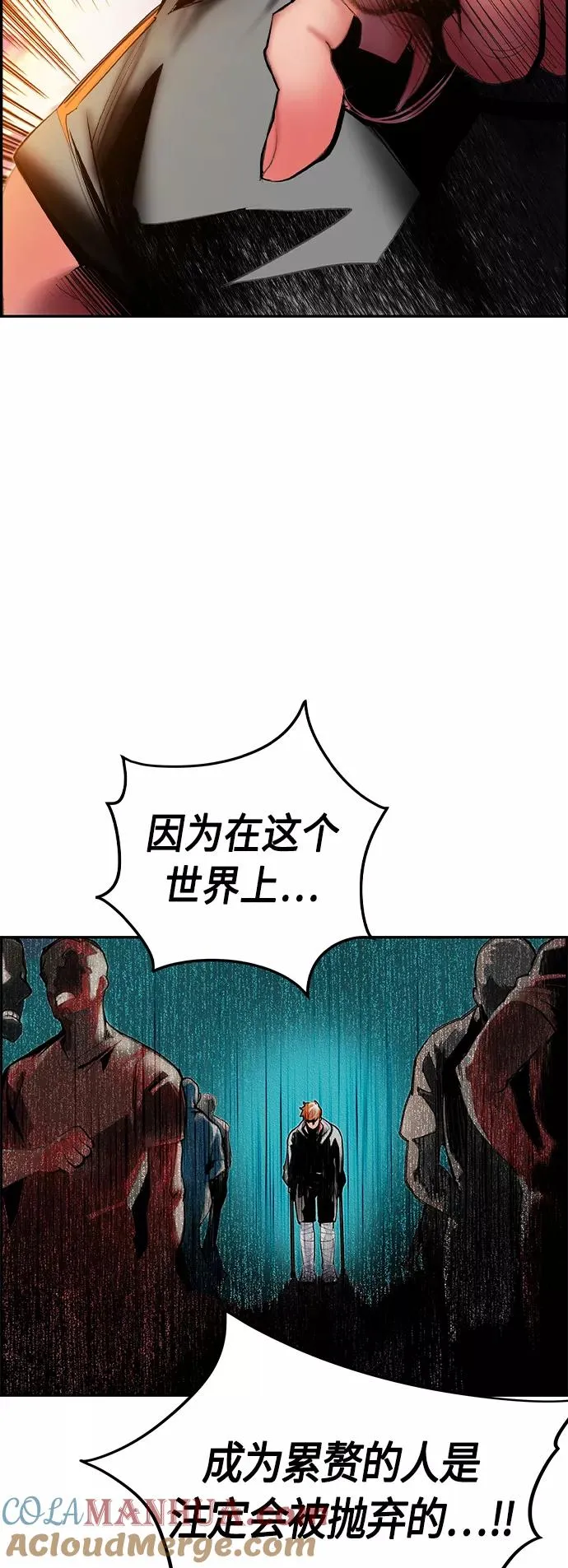 第37话45