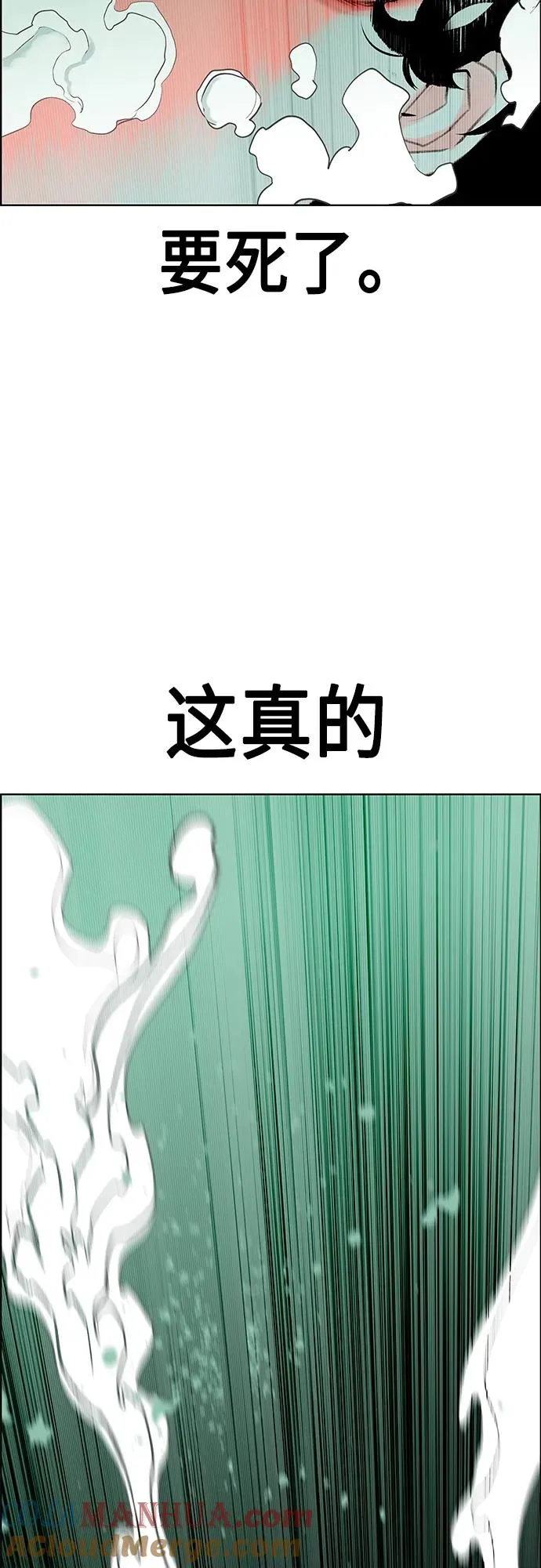 第2季 第7话32