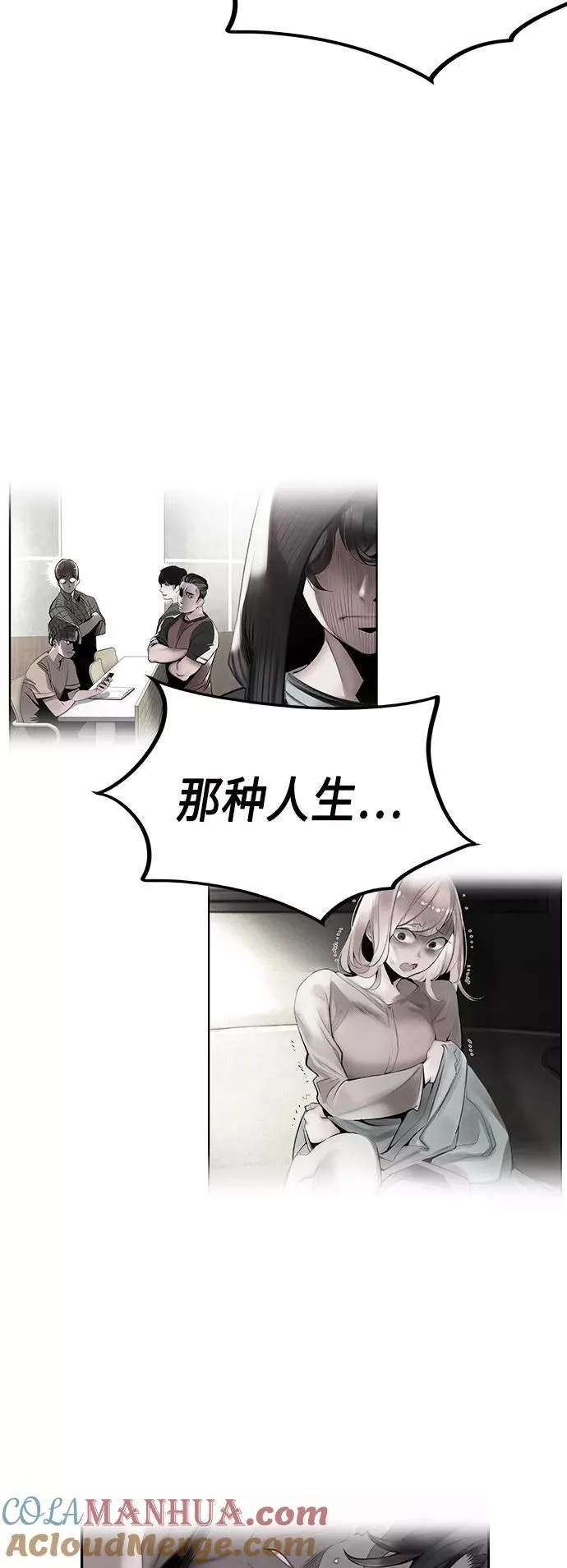 第26话33