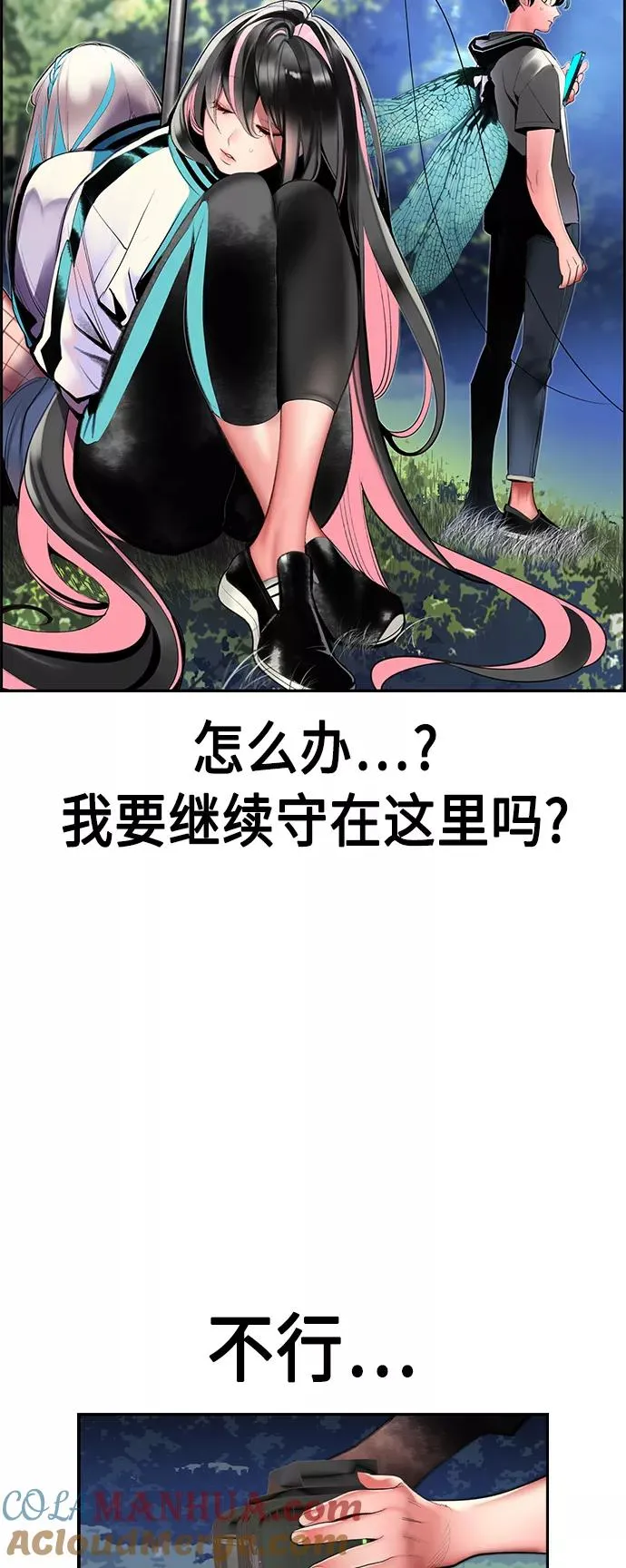 第34话3