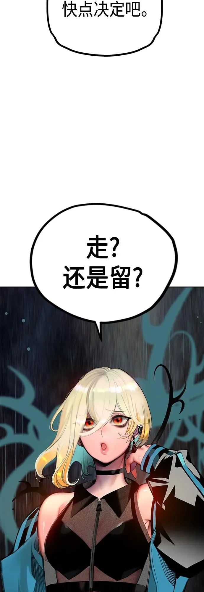 第2季 第2话122