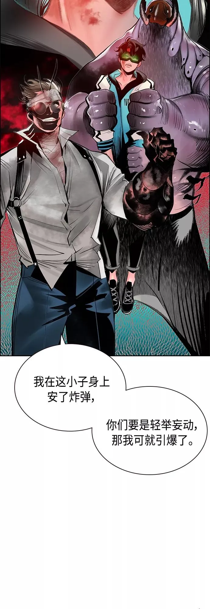 第74话43