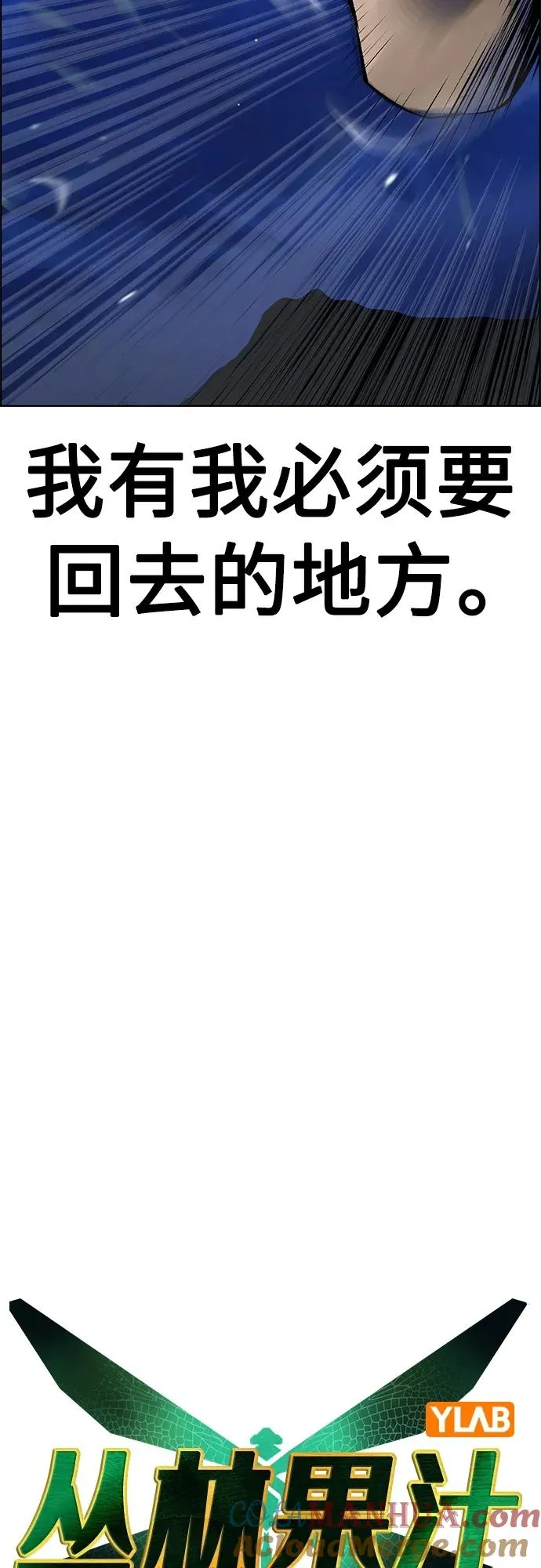 第2季 第13话24