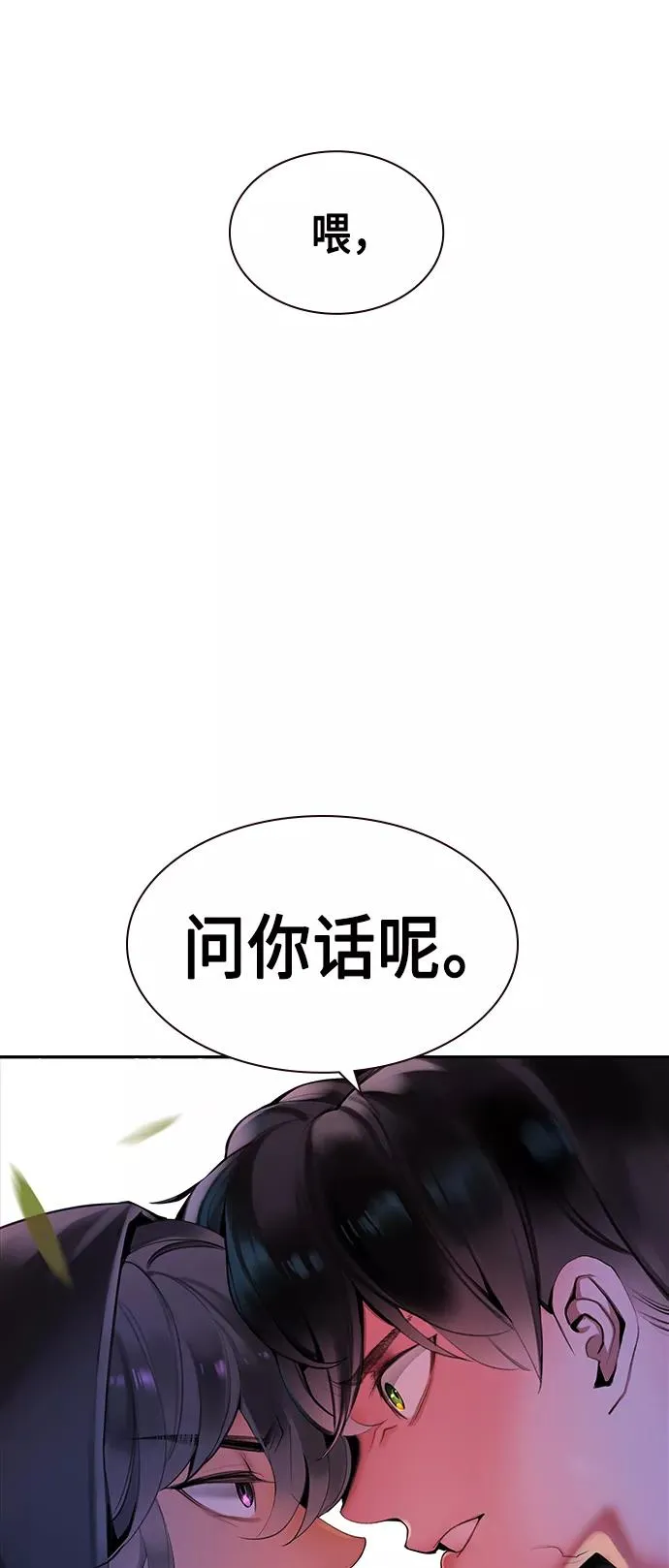第18话83