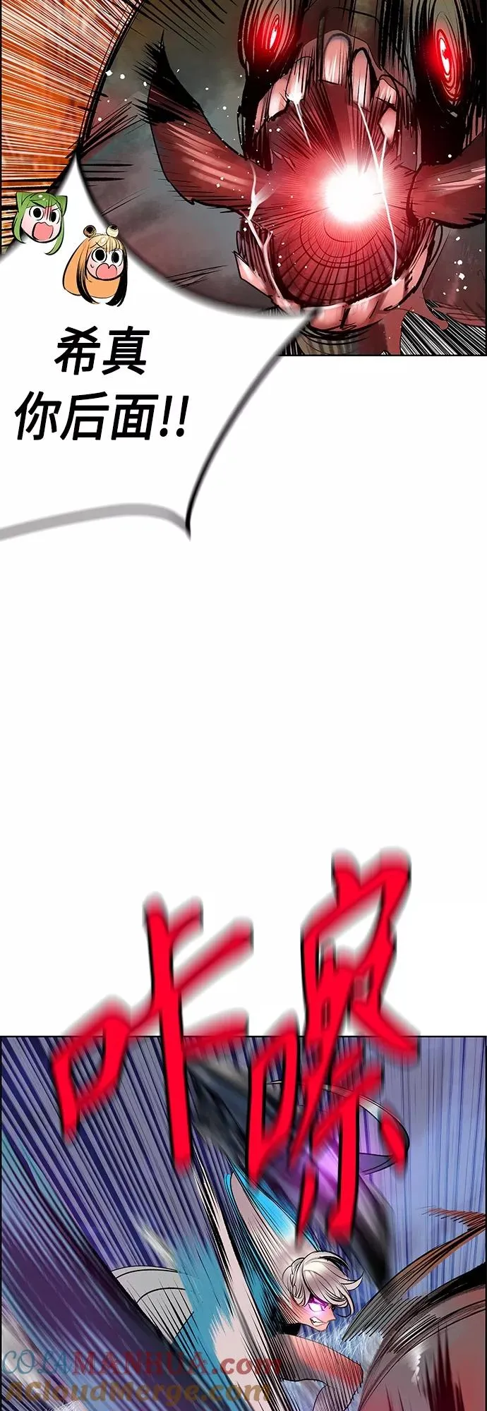 第75话36