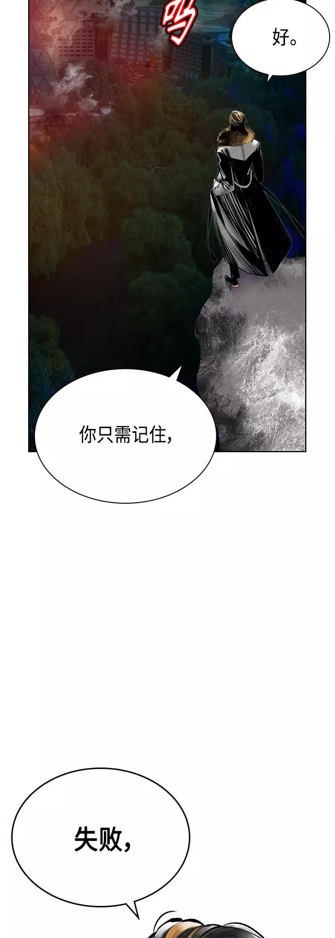 第55话29
