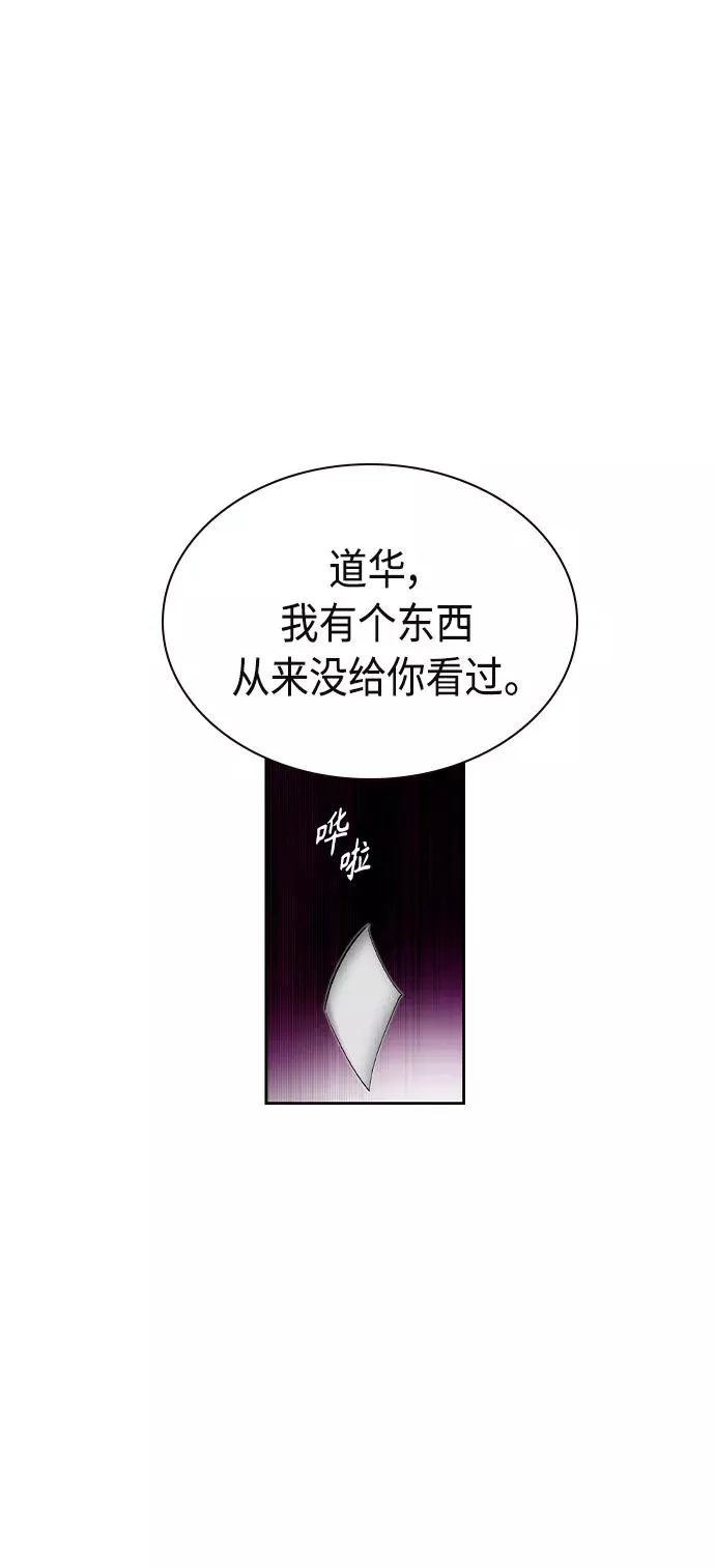 第22话64