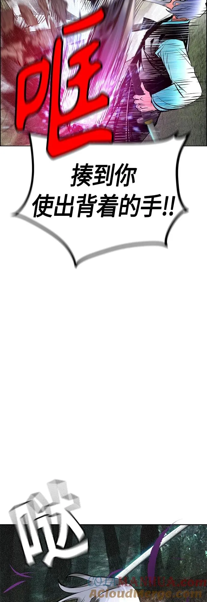 第2季 第17话36