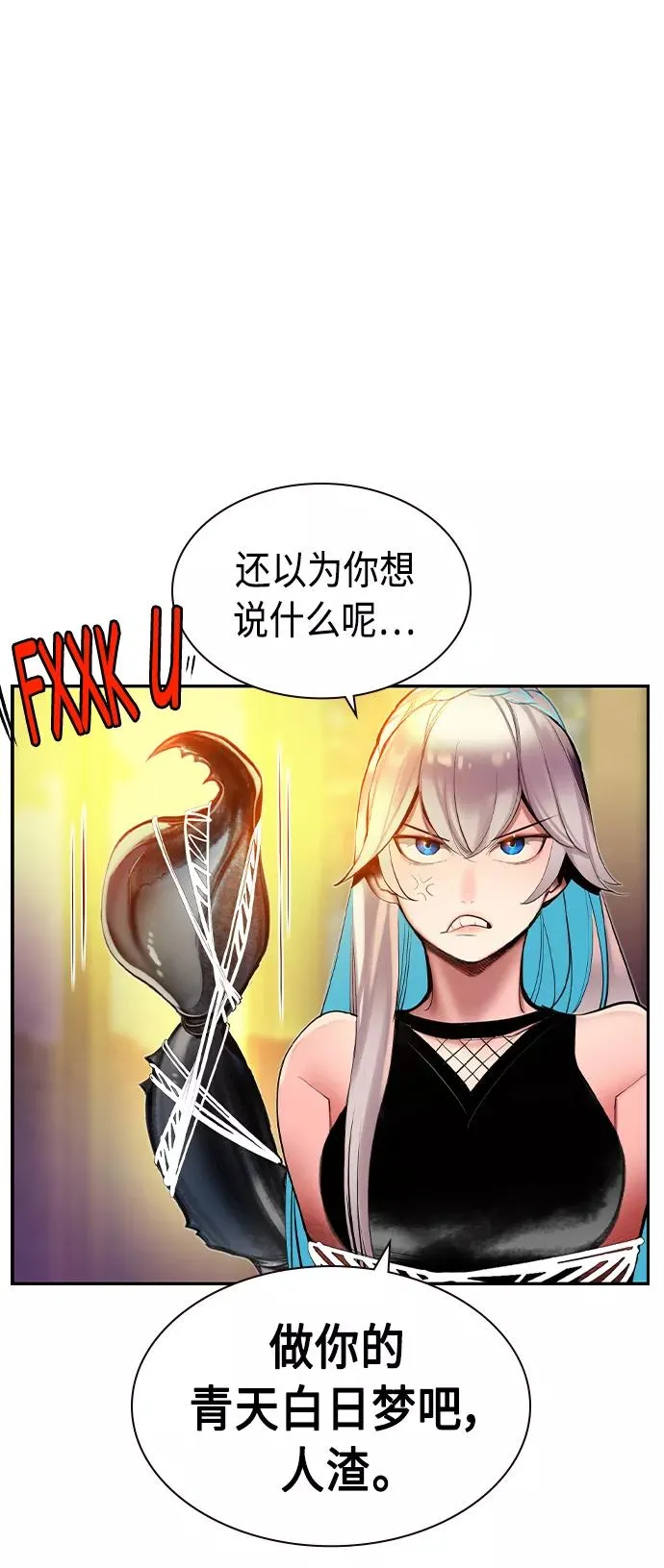 第24话53