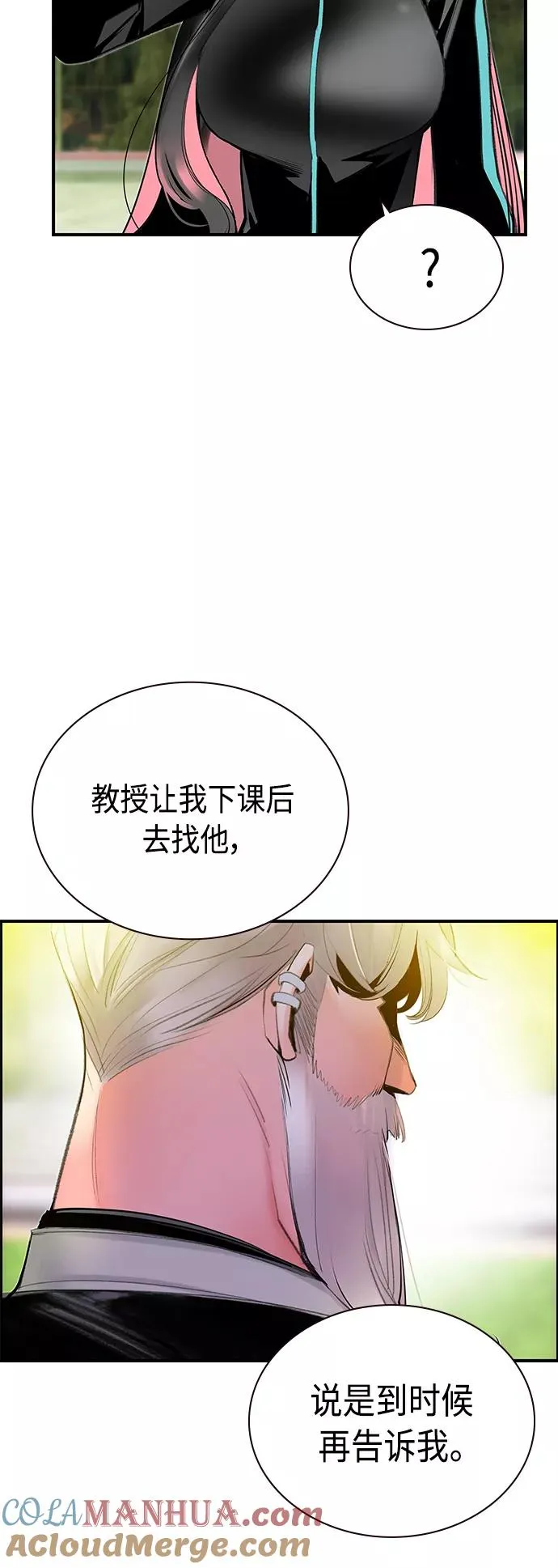 第50话30