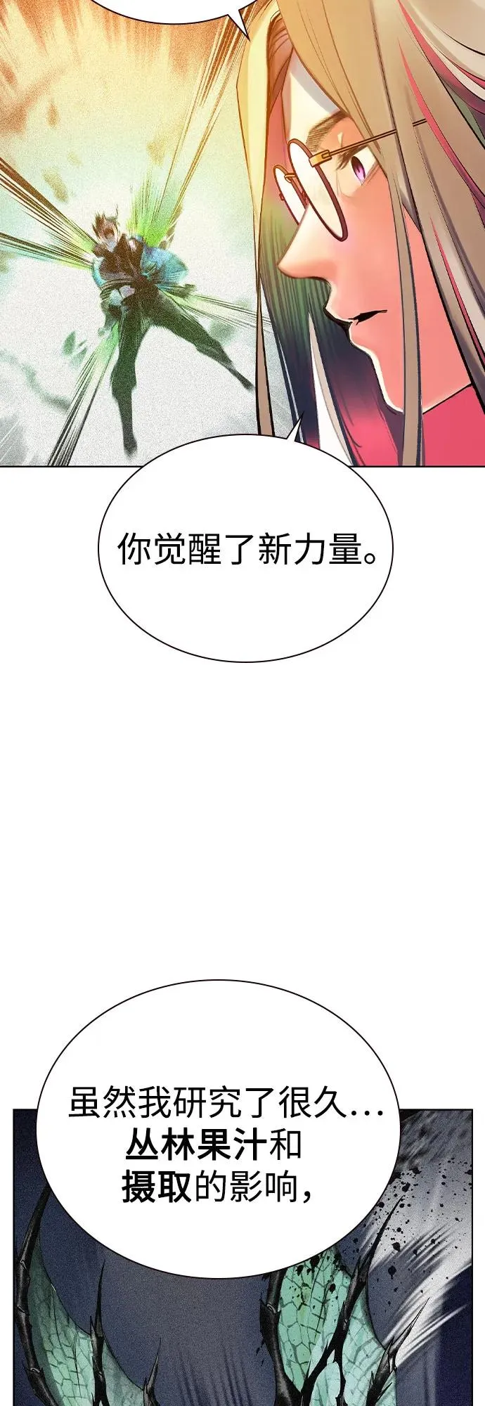 第2季 第34话46