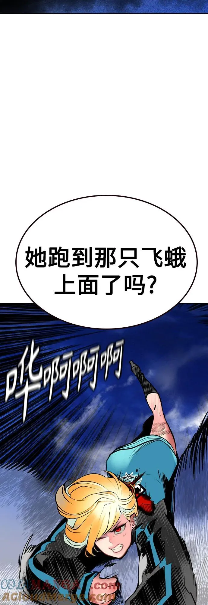 第2季 第27话60