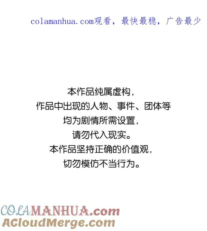 第61话0